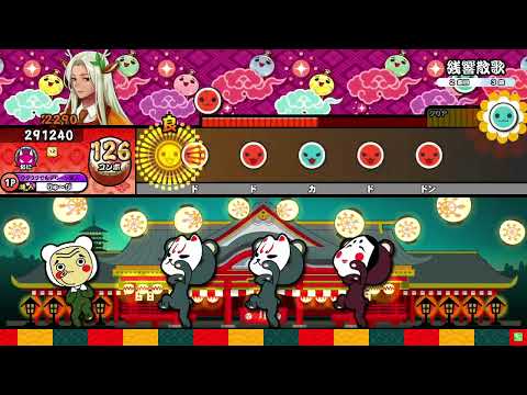 【HS×1.2】残響散歌 全良【太鼓の達人ニジイロver.】
