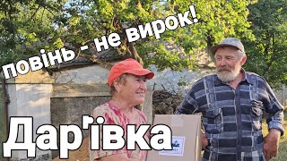 30.06.2023 Дар'ївка (Херсон). Від повіні постраждало подружжя. Чоловік схожий на актора Боклана...