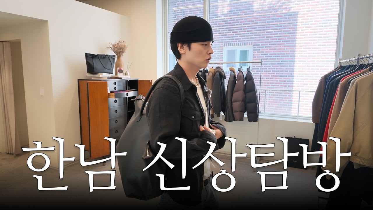돌고돌아 토니웩