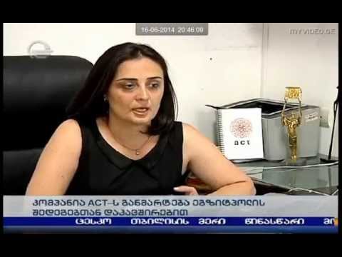 ACT-ის აღმასრულებელი დირექტორი ეგზიტ პოლების შედეგს განმარტავს