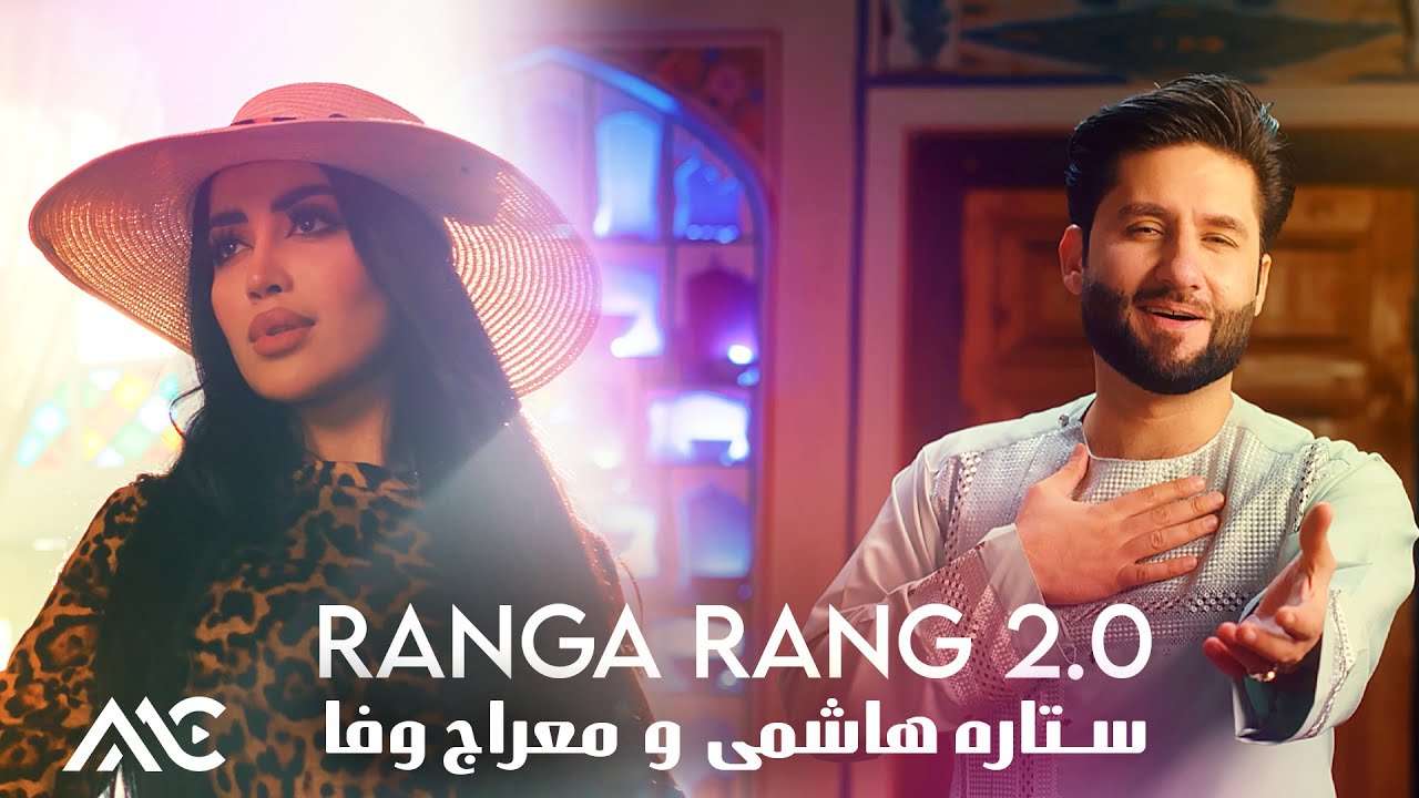 Meraj Wafa  Setara Hashimi   Ranga Rang 20 4K           