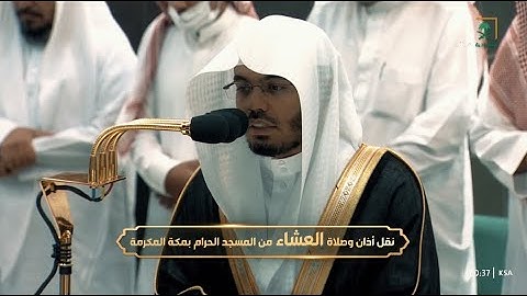 عشاء الخميس 23 محرم 1445هـ للشيخ ياسر الدوسري | ما تيسر من سورة آل عمران .