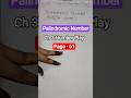 Palindromic Number Chapter 3 Number Play Maths Class 6 Ganita Prakash NCERT #newsyllabus #maths CBSE