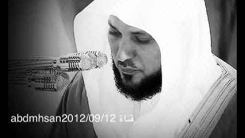 سورة التوبة ماهر المعيقلي  ( 9 ) Surah At-Taubah Maher Al Muaiqly
