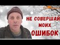 Содержание уток зимой. Не повторяйте моих ошибок. "Мое Подворье"