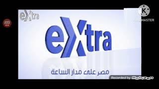 فاصل قناة اكسترا او سيبيسي اكسترا نادررررررر تم اكسترا نيوز
