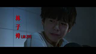 EVIL UNBOUND (731) | ANZ TRAILER | SEPT 18
