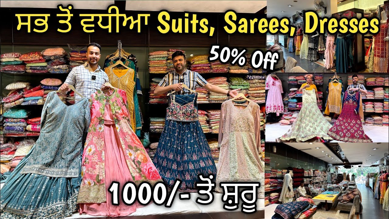 Wholesale Suits, Sarees, Dresse Store in Jalandhar🔥 999/- से शुरू ...