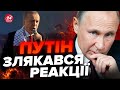 💥Скандал несеться! ЕРДОГАН не стримався / ХАМАС в Росії: Путін не посмів зробити це...