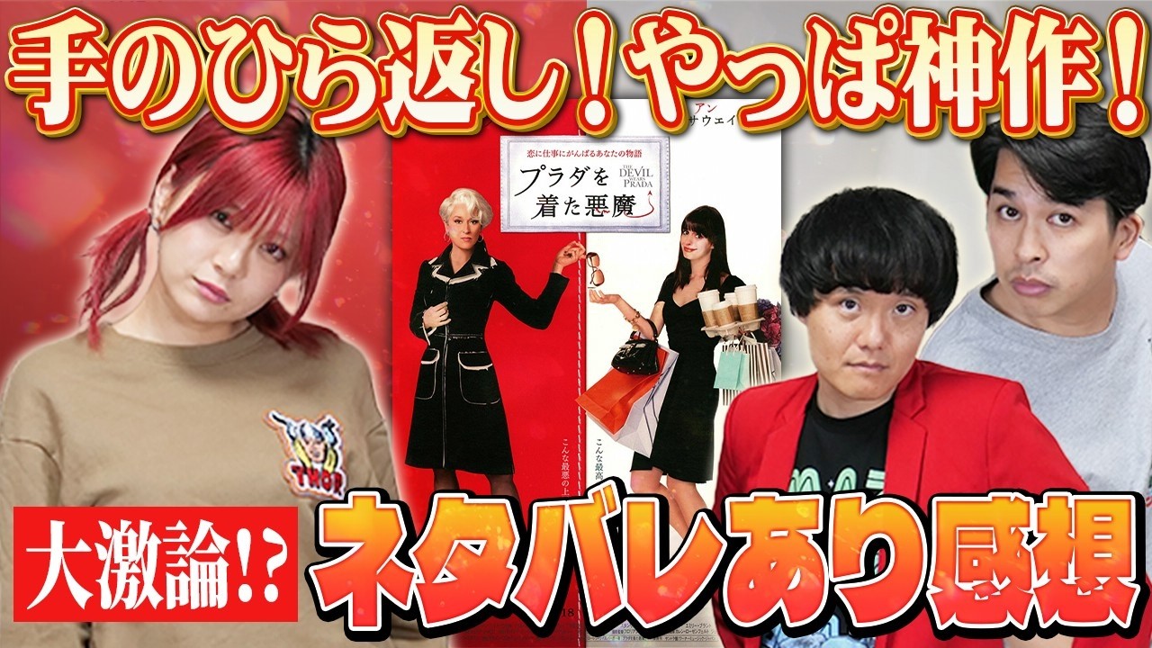 プラダ - THE プラダジャパン株式会社の求人情報 PRADAスタッフが語る 