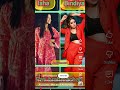 jitna Mera hak Hai unke Tera bhi Adhikar