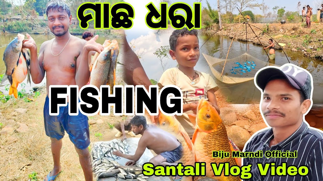 Ale Atu Gadiya Re Haku Sab//Fishing//@BijumarndiOfficial