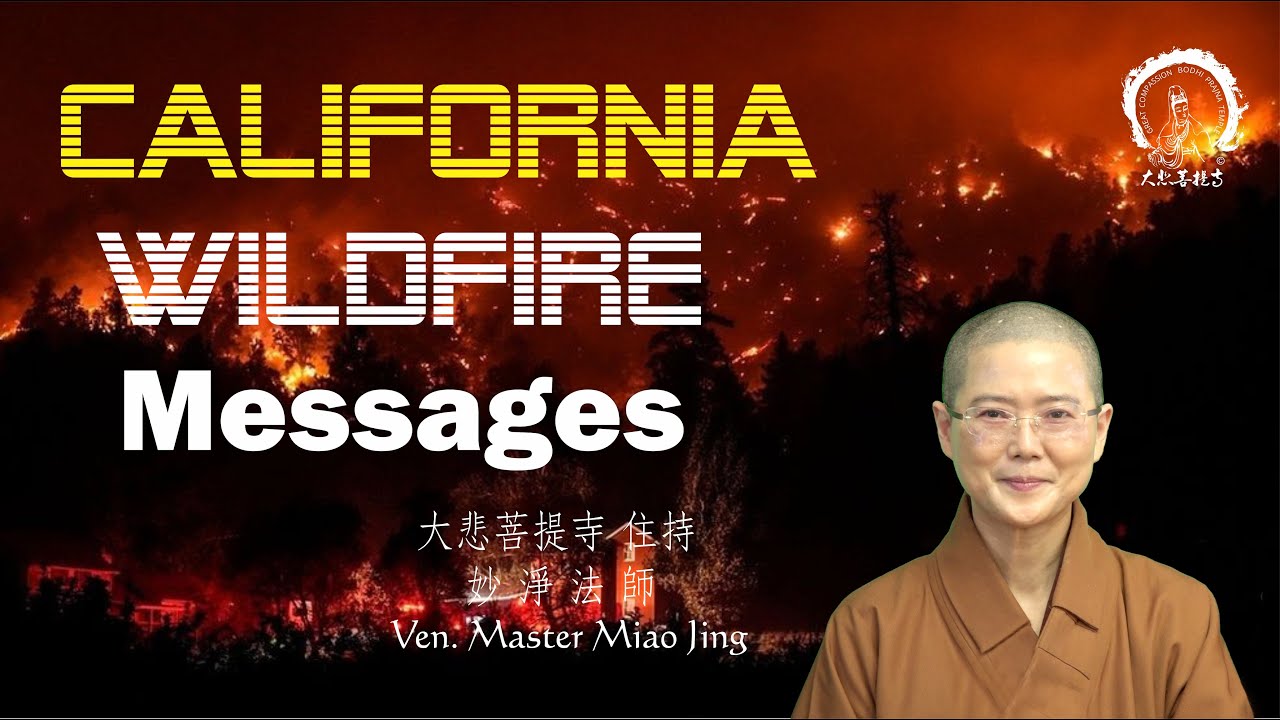 What Can Help Calm Natural Disasters? What Is the Ultimate Remedy? | Ven. Master Miao Jing 妙淨法師