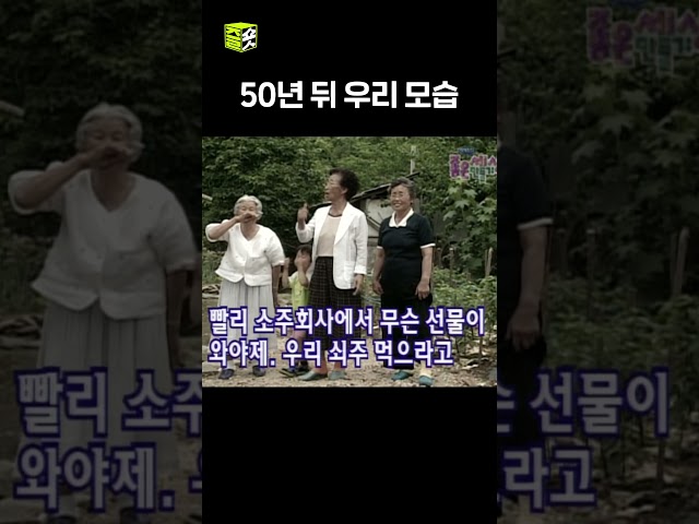 폭스클럽? 우리는 쐬주클럽ㅋ #고향에서온편지