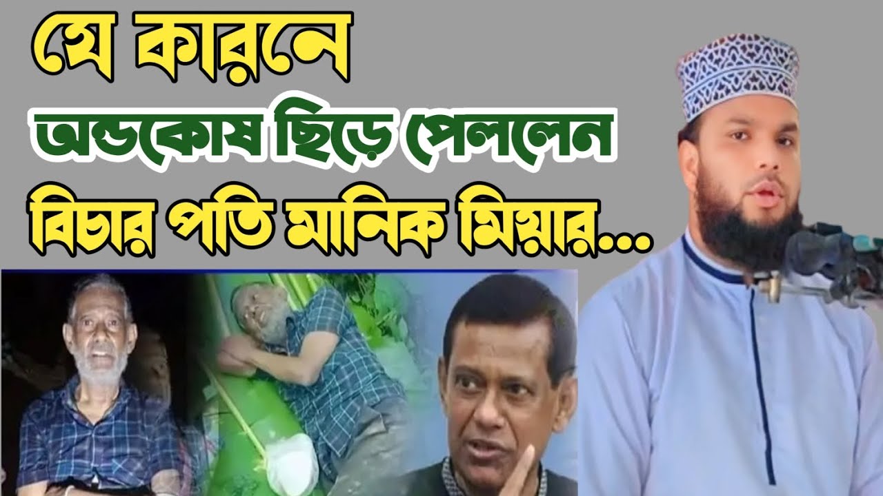 #যে_কারনে_অন্ডকোষ_ছিড়ে_পেললেন_বিচার