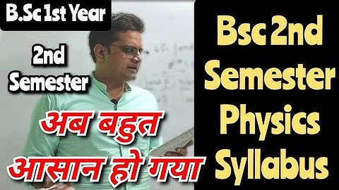 Bsc 1st year 2nd Semester Physics Syllabus! Bsc 2nd Semester Physics Syllabus #mjpru #bsc