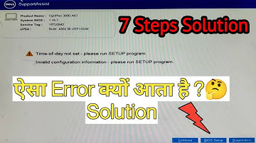 Time of day not set 🤨 please run Setup program 🖥️|| Invalid Configuration information🔥Full Solution