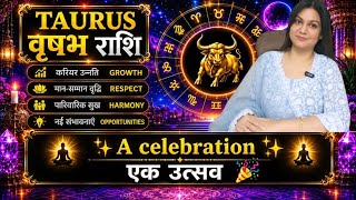 TAURUS ♉️ वृषभ राशि A CELEBRATION 🎉 ~ LOVE & CAREER TAROT CARD READING 🔮 JUNE 22-30 🌿