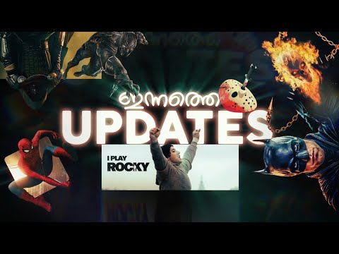 ഇന്നത്തെ UPDATES #35 Spiderman Brand New day,Batman 2,New Black Panther, Ghostrider,Rocky,Elden Ring