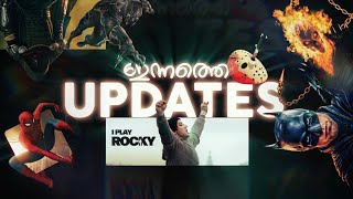 ഇന്നത്തെ Updates #35 Spiderman Brand New Day,batman 2,new Black Panther, Ghostrider,rocky,elden Ring
