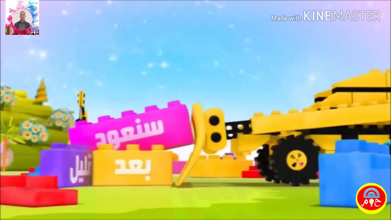 الضرب في مضاعفات العدد 10 + تمرين للسنة الثانية والثالثة