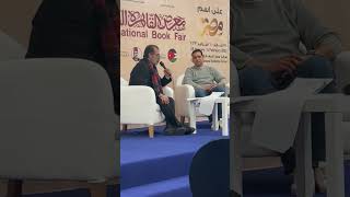 الشاعر عبد الكريم أبو الشيح /معرض القاهرة الدولي للكتاب /أمسية معرض الكتاب
