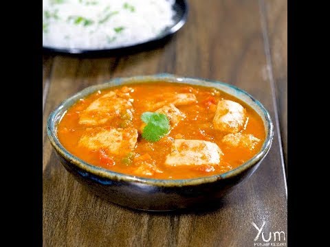 Spicy Tomato Chicken Curry