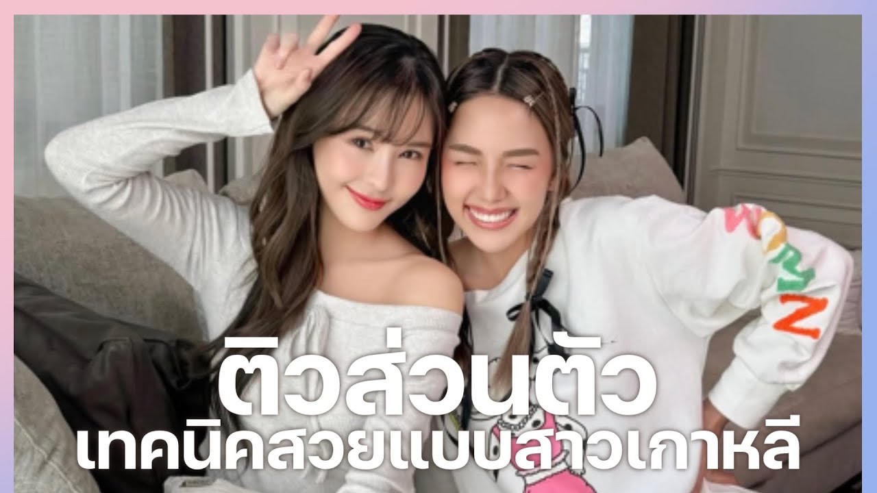 เคาะโต๊ะ EP.17 ออม สุชาร์
