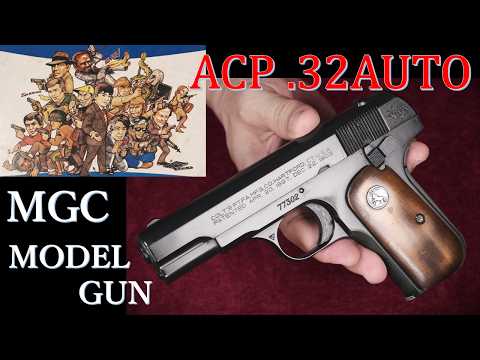 MGC トイガン セミオートハンドガン 3点セット 絶版 MGC 32AUTO モデルガン：ワンオフ木製グリップ付き & 当時チラシ