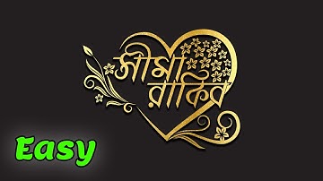 How to make bangla typography | বাংলা টাইপোগ্রাফি | Bangla Typography tutorial