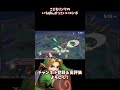 こどもリンクのいちばんかっこいいコンボ #shorts