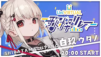 Thumbnail for 初恋サイダー [Hatsukoi Cider]