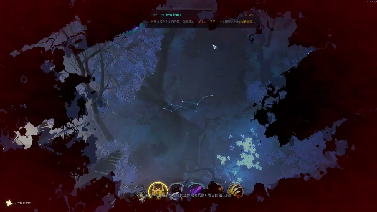 Shape of Dreams 夢之形 奧蕾娜 單跟雙人 個人配法附噩夢通關