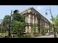 Bank of Japan Head Office_Channel JAPAN ＃8/2023
