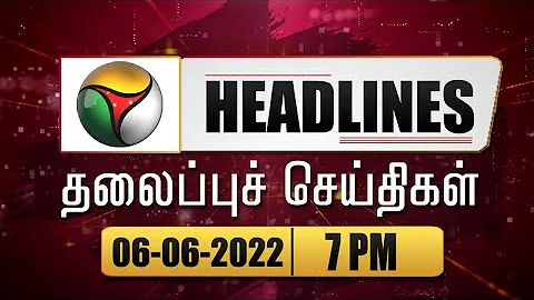 Puthiyathalaimurai Headlines | தலைப்புச் செய்திகள் | Tamil News | Night Headlines | 06/06/2022