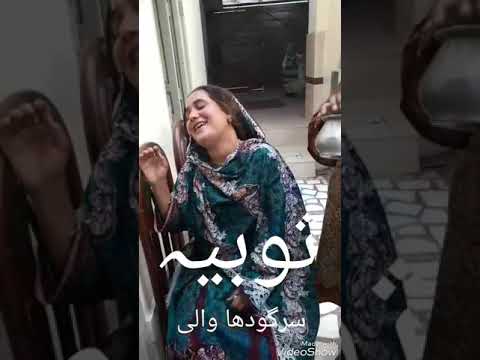 Soobia Sergodha Wali 