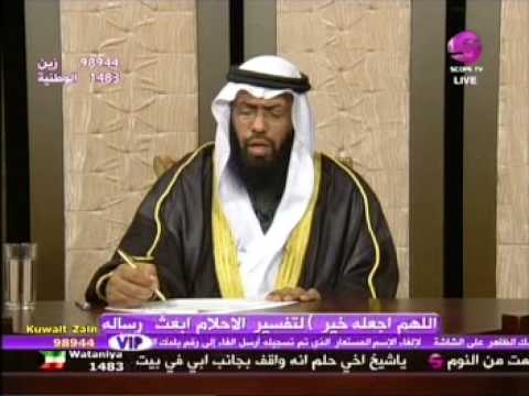 تفسير الأحلام الحيض والحمل في المنام 25