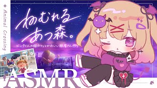 【あつ森 ASMR】ビンタくんの猫カフェとかわいい服屋さんをつくろう🐈/ #あつまれどうぶつの森  #Animal Crossing【 愛魔めりあ】