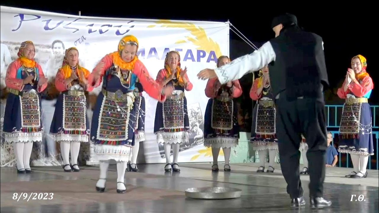 Ταβά Χαβασί Χορός στο Ταψί - Θρακική Εστία Δράμας 8/9/2023