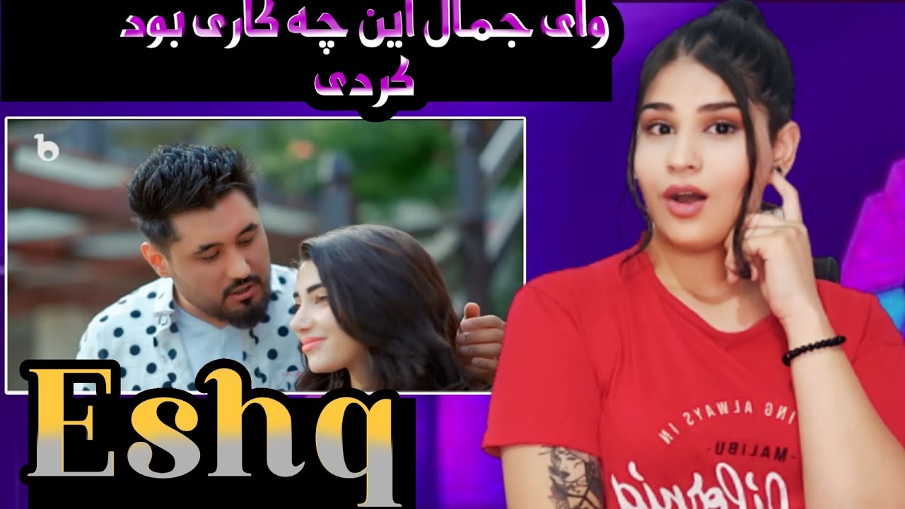 Jamal mubarez { Eshq } Reaction ری‌اکشن به موزیک ویدئو جمال مبارز ( عشق