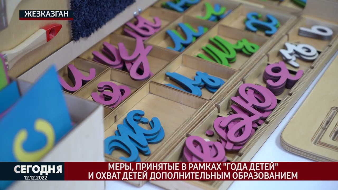 "Сегодня" дневные новости