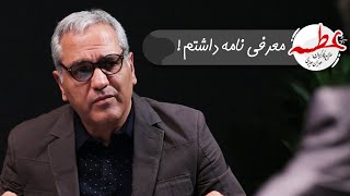 قسمت هایی از سریال طنز عطسه | وام دویست و چهل و هشت میلیاردی با معرفی نامه