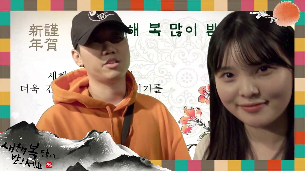 "8BallTown" 2019 연말결산 ("8BallTown" 2019 Review)