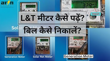 How to Read L&T Net & Generation Meter & Calculate Electricity Bill? | जानिए कैसे करें L&T मीटर रीड?