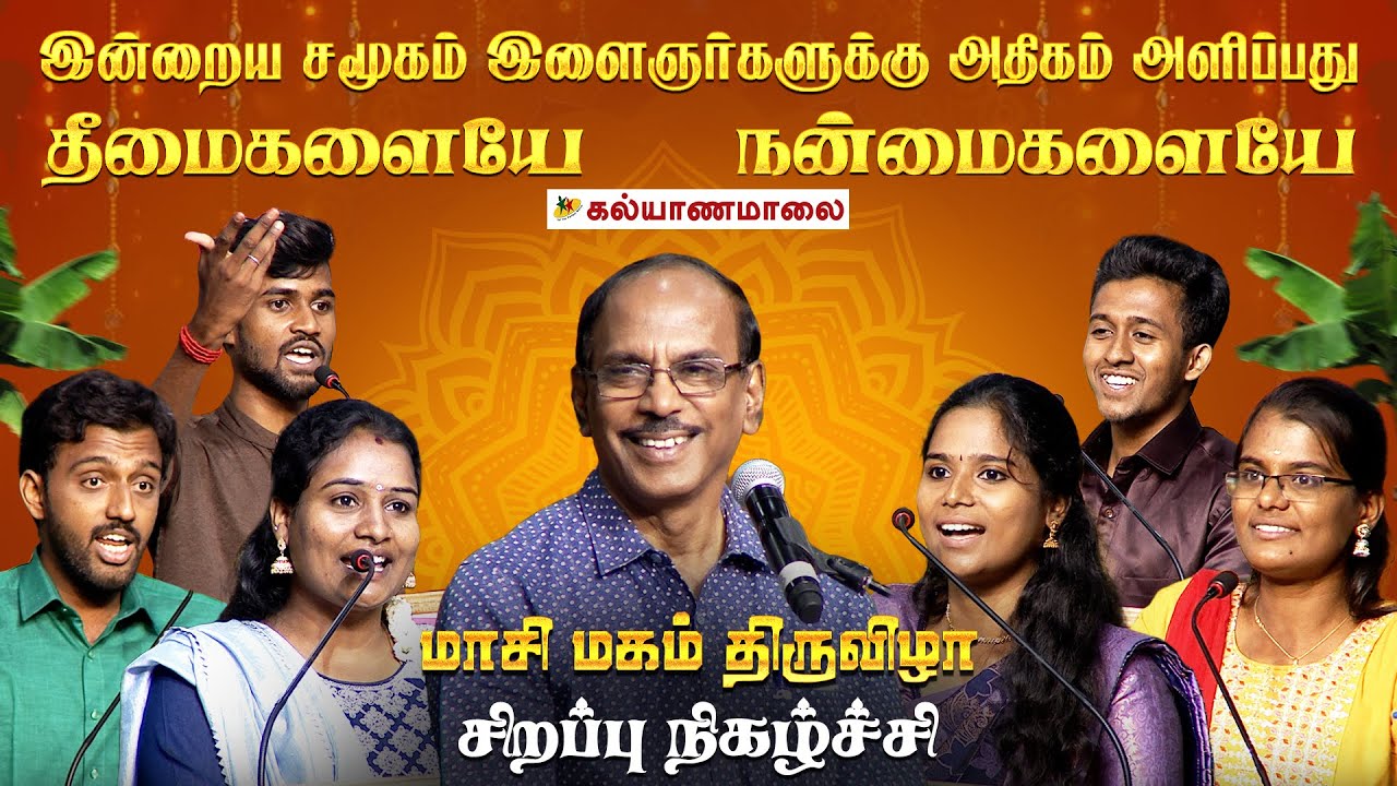 இன்றைய சமூகம் இளைஞர்களுக்கு அதிகம் அளிப்பது நன்மைகளையே  தீமைகளையே