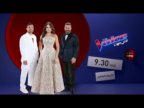 البداية قوية بس الجاي أقوى بكثير