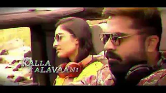 Chekka chivantha vaanam | kalla kalavaani song lyrics Chekka chivantha vaanam | kalla kalavaani song lyrics
