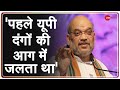 Amit Shah In UP: Forensic Center का शिलान्यास - अपराध सुलझाने में मिलेगी मदद | Yogi Adityanath Live