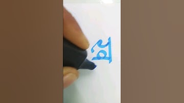 how to write ख in hindi ll hi-lighter pen #bhoot #hindi writing #bhoot #calligraphy #shorts