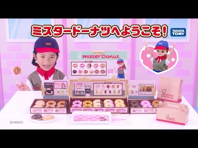 リカちゃん】 ミスタードーナツへようこそ！｜トイザらス - YouTube